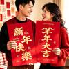 Paper Sheep Year Large Red Envelope Traditional Big Hongbag Lucky Money Envelope  Spring Festival