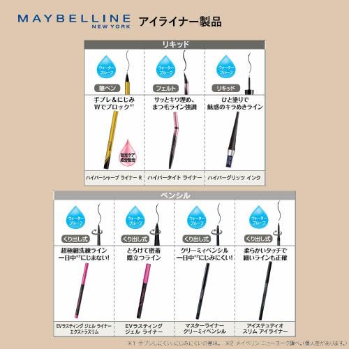 Maybelline Eyeliner EV Lasting Gel Liner BK-1 Black Waterproof