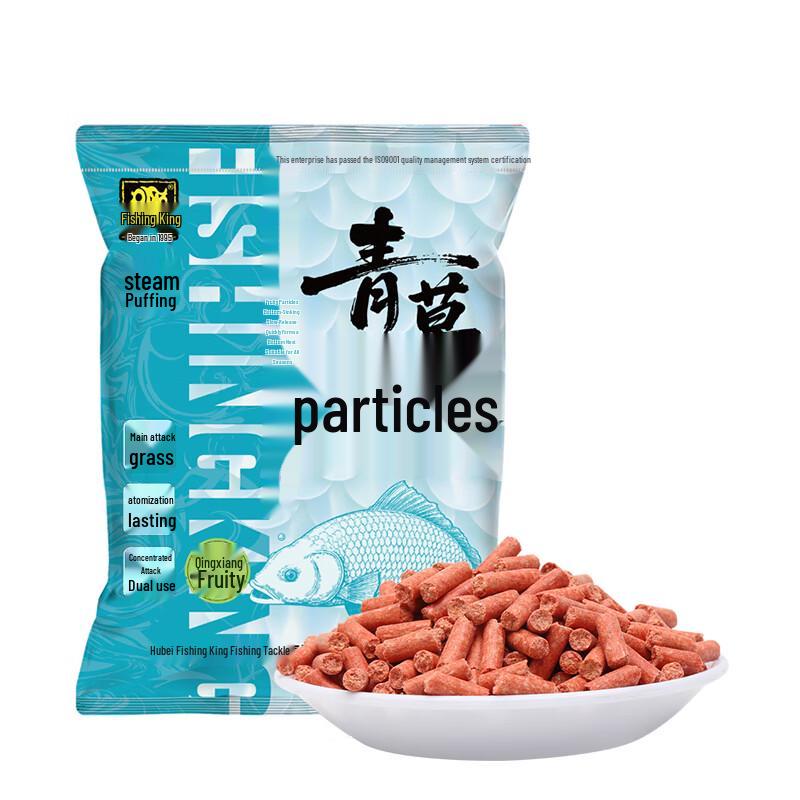 Fishing King Green Grass Pellet Fish Bait