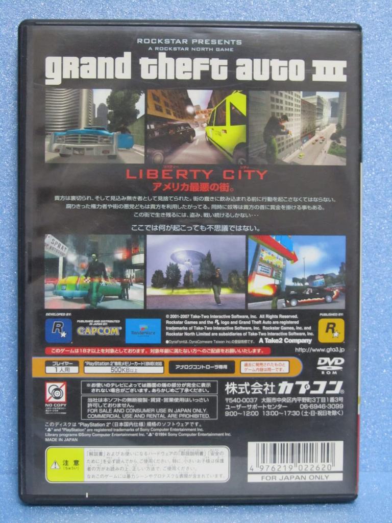 Grand Theft Auto III Best Price [CERO Rating "Z"]