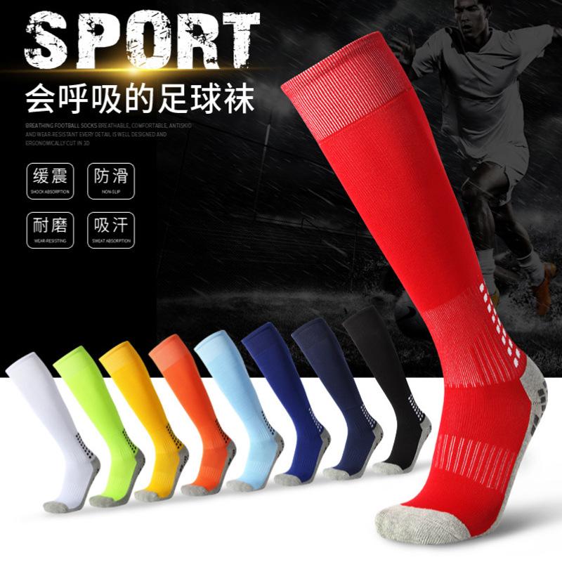 Direct Supply Of Foreign Trade Dispensing Non-Slip Football Socks, Knee Stockings, Thickened Towel Bottom, Shock-Absorbing Sports Socks