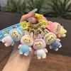 Flocking Keychain Pendant Doll Bag Small Pendant Doll Machine Small Gift