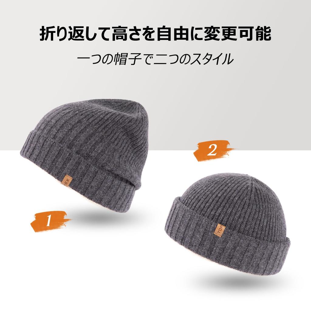 Knit Merino Knit Ski Snowboard Makes Face Look Cold Free [TOP-EX] Men's Hat, 100% Wool, Hat, Cap, Hat, Hat, Smaller, Recyclable, Protection, Size,