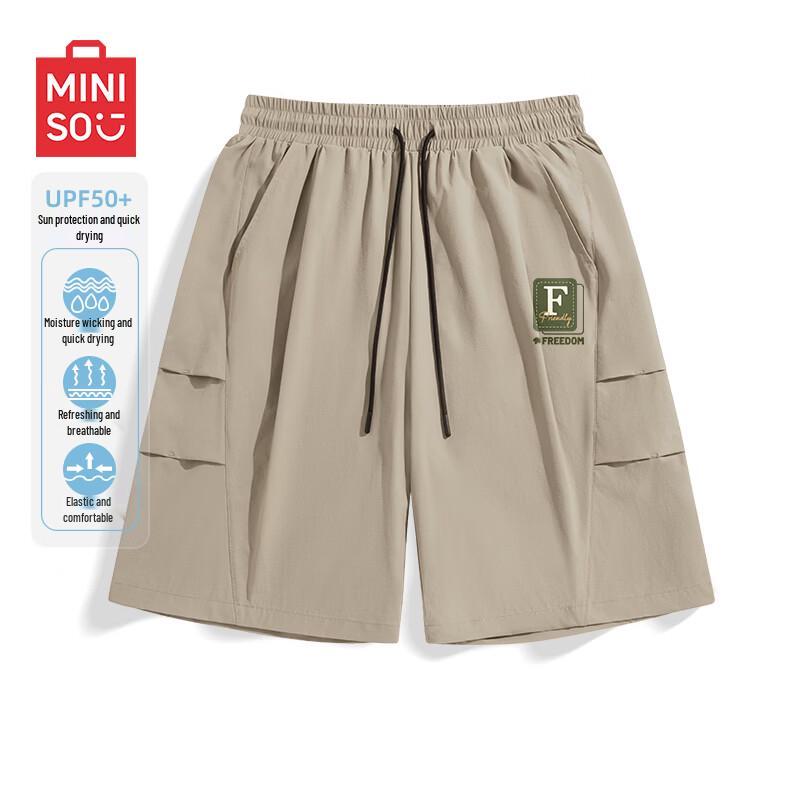 Мужские модные спортивные шорты MINISO 3XL