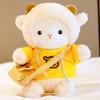 Cute Poker Lamb Doll Plush Toy Rag Doll Sleeping on the Bed Birthday Gift for Girls Dolls Pillow