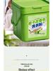 Gardenia Scent Laundry Detergent - Large Bucket, Long-lasting Fragrance, Powerful Stain Removal, Household Spoon Included.