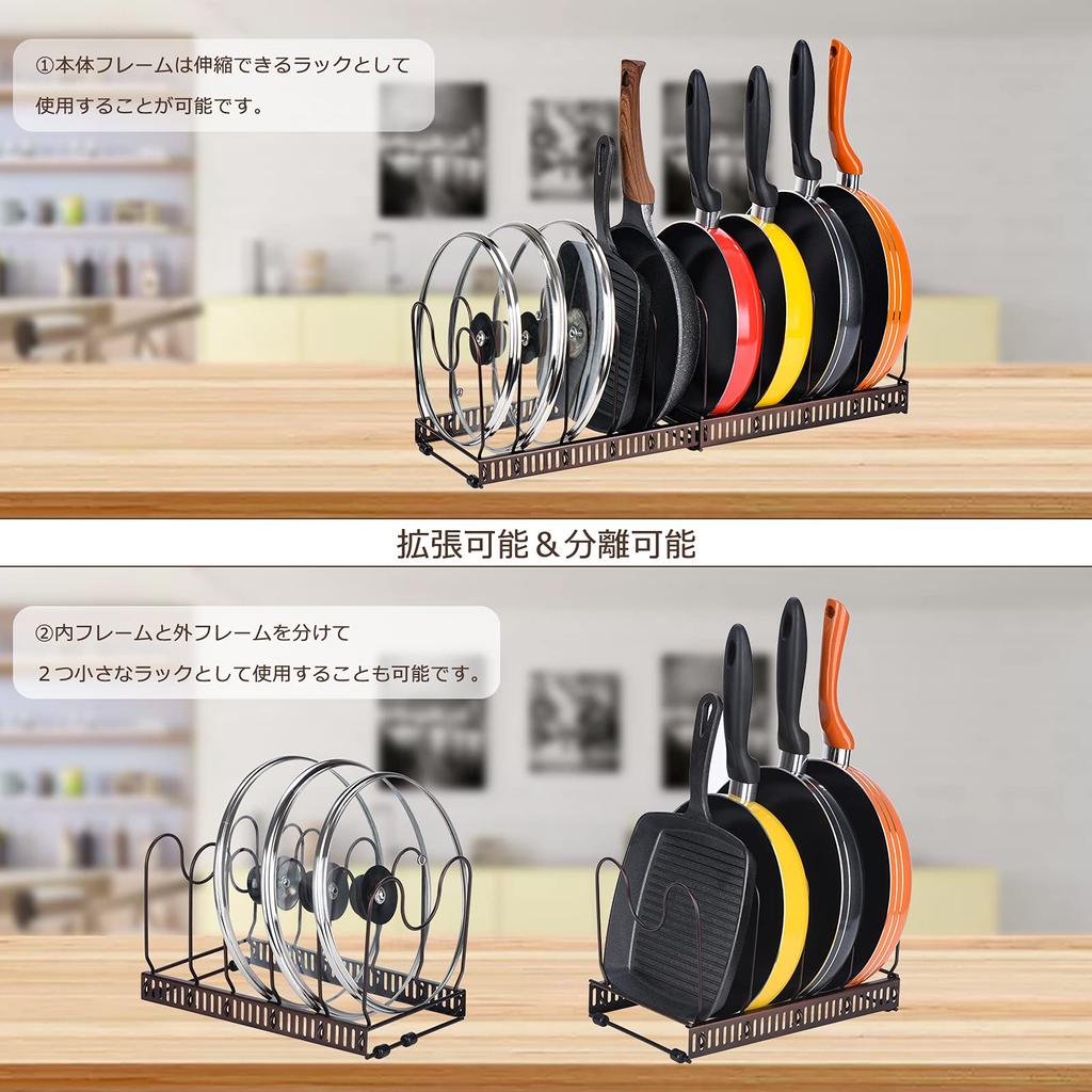 Toplife Telescoping Frying Pan Rack Kitchen Storage Rack with 10 Pot Frying Lid Holder Dividers, Stand, Pan, Pot, (Brown)