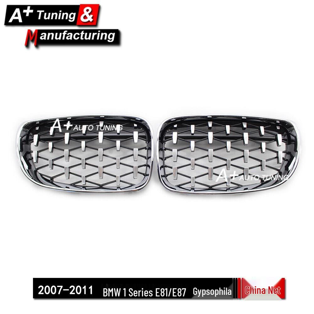 Chrome Star Style Grille for BMW 1 Series E81/E87 (2007-2011)