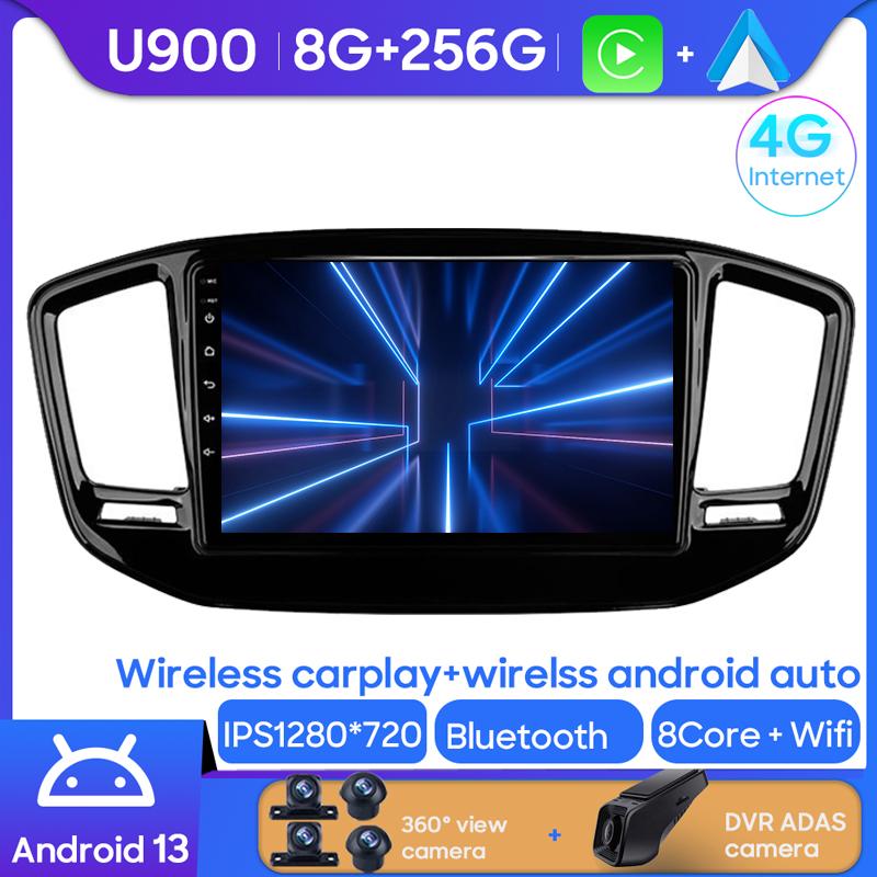 Android Multimedia For Geely Emgrand X7 Vision X6 Haoqing SUV 2014 - 2020 Car Stereo CPU Radio QLED Player Navigation Carplay