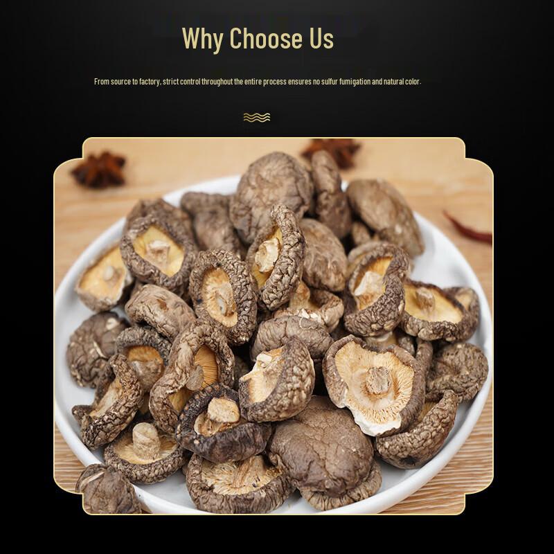 Ziran Duo Dried Shiitake Mushrooms (2 X 185g)