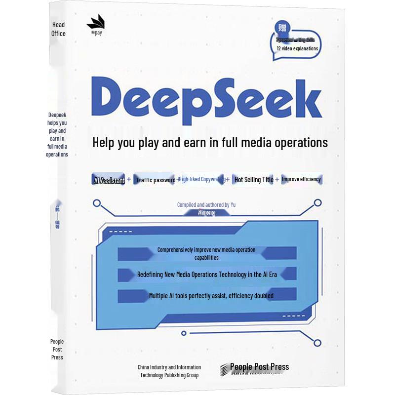 DeepSeek Multimedia Operations & Short Video Editing Guide
