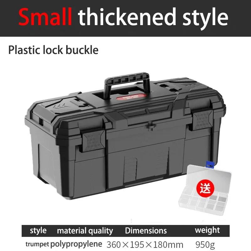 Toolbox Industrial Grade Household Multifunctional Hardware Electrician Storage Set Car Tool Capacity Portable Professional