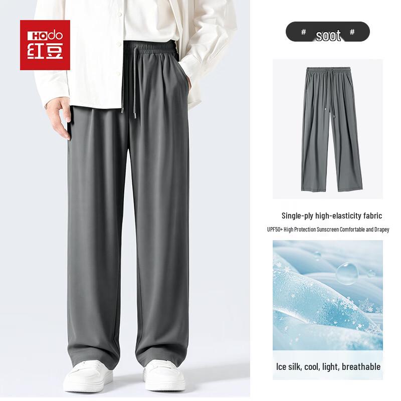

Hodo Men s Ice Silk Straight-Leg Quick-Dry Casual Trousers 2XL