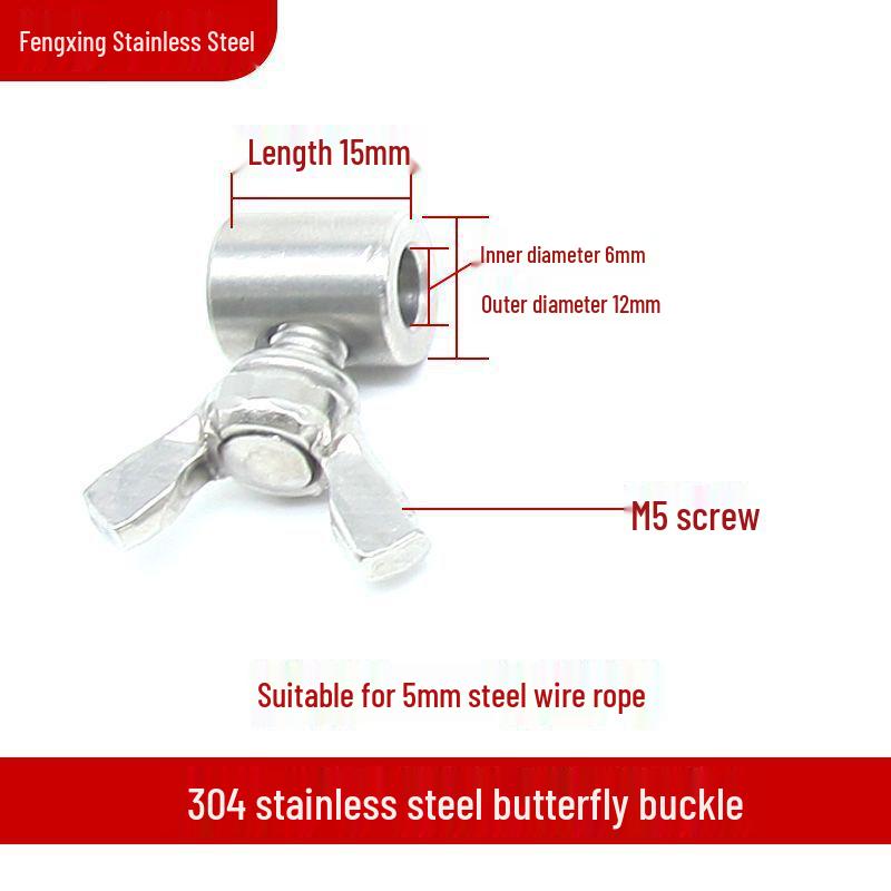 304 Stainless Steel Wire Rope Butterfly Buckle Clip, Single/Double Strand Locking Clip, Hand-Tightening Round Hole Card Head.