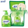Blue Moon Aloe Antibacterial Hand Wash Set