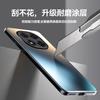 Applicable To Xiaomi Redmi note14Pro Mobile Phone Case AG Matte note13Pro All-inclusive 12 Anti-fingerprint Protective Case