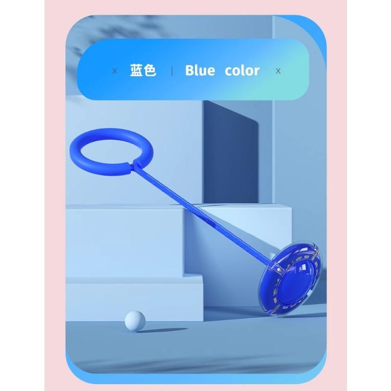 Kids Glowing Ankle Skip Ball Jumping Ring Toy