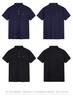 Soft elastic solid color embroidered T-shirt POLO shirt 82232M1021