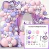 Purple Elephant Balloon Set Babyshower Children's Birthday Party Decoration Items