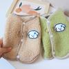 Comfortable Dog Coat Thicken Puppy Vest Cute Dog Costume  Small Medium Dogs