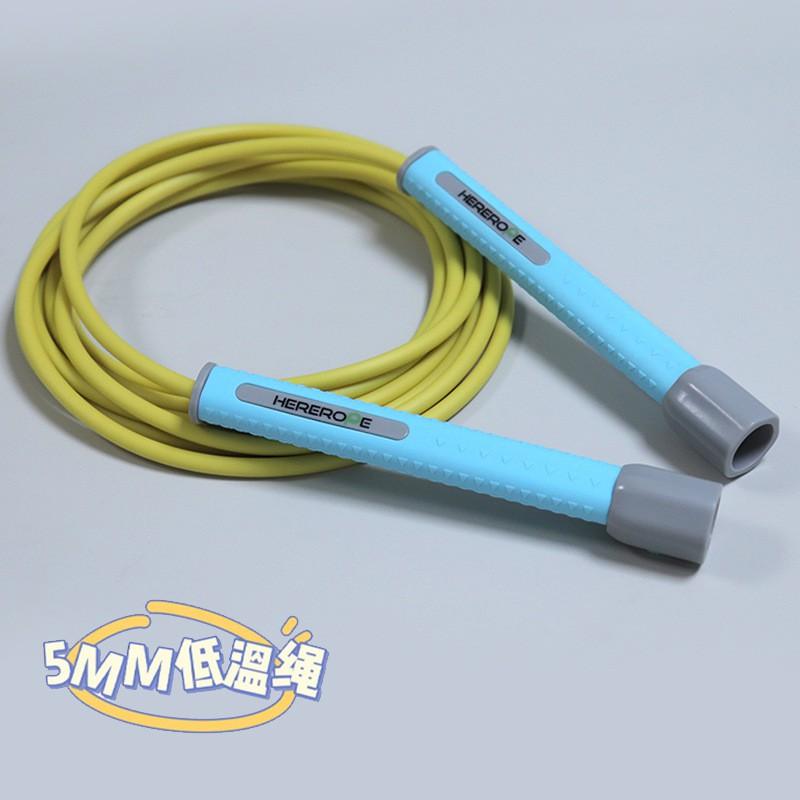 HereRope 5mm Cold-Resistant Jump Rope P50C Fitness Training ABS Handle Lightweight Speed In Multiple Colors