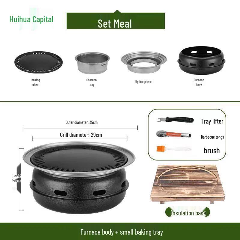 HUIHUADU Portable Gold Ingot Maifan Stone Charcoal Grill
