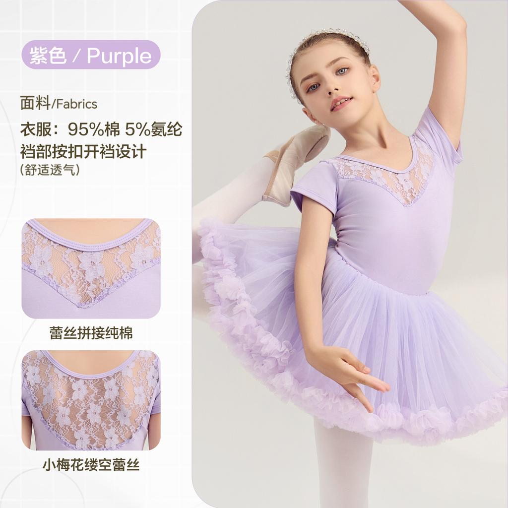 costume for girls ballet women Elegant dress ballet suit ballet leotard frocks for girls purple tutu maiden costume for children