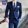 Men's Slim Fit Business Suit