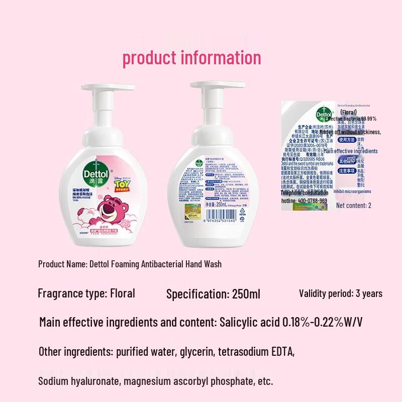 Dettol Kids Strawberry Bear Foam Hand Wash, Floral Scent 250ml