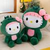 New Dinosaur Drag Cat Doll Cute Plush Toy Children's Doll Scratching Machine Doll