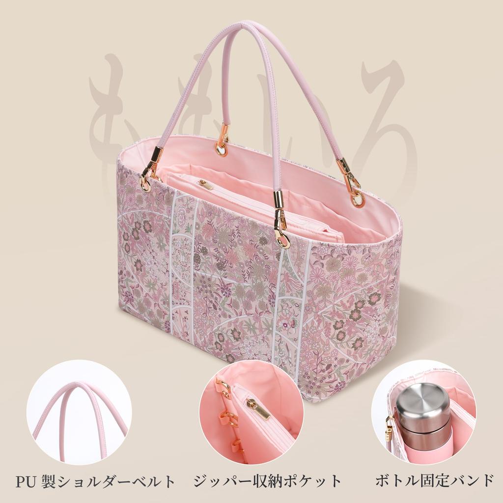 ArcDiary Bag-in-Bag, Organized, with Bottom Panel, Zipper, and Handle, Lightweight Storage Bag, Inner Bag, Waterproof Fabric, Colorfast, Easy To Use,