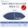 DreamCat's Pillow, Made In Japan, Luxury Hotel-Quality, Comfortable Sleep Pillow, Height Adjustable, Fluffy, Soft, Breathable, Odor-Resistant,