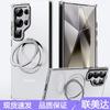 Magnetic Rotating Kickstand Phone Case Galaxy S24 Ultra TPU Shockproof Cover Matte Transparent
