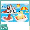 30 Piece Wooden Jigsaw 3d  Puzzle Kids Cartoon Animal Vehicle Puzzles Game Baby Early Learning Educational Toys  parenting skill