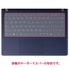 ClearView dynabook X Serie 2024 Modell Tastaturschutz Schutzfolie Hergestellt in Japan X8/Y X6/Y XZ/HY Herbst/Winter [Leise]