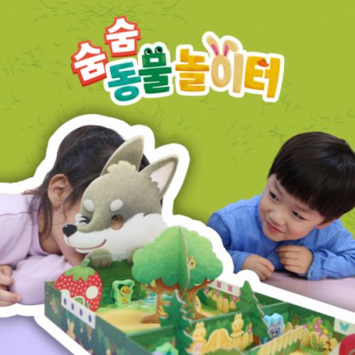 Happy Baobab SoomSoom Animal Playground