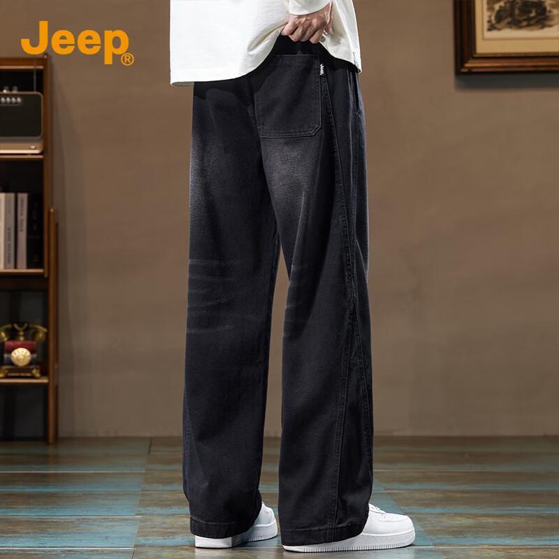 Jeep Men's Loose Fit Straight Leg Drawstring Denim Jeans