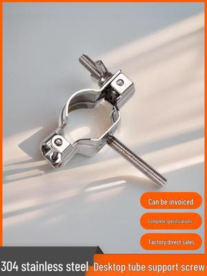 304 Stainless Steel Pipe Support with Quick Release Clamp for PPR Water Pipes.