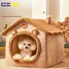 House Style Pet Bed for Small Dogs & Cats - All Season Removable Washable Dog House Winter Warm Teddy Bed Pet Supplies