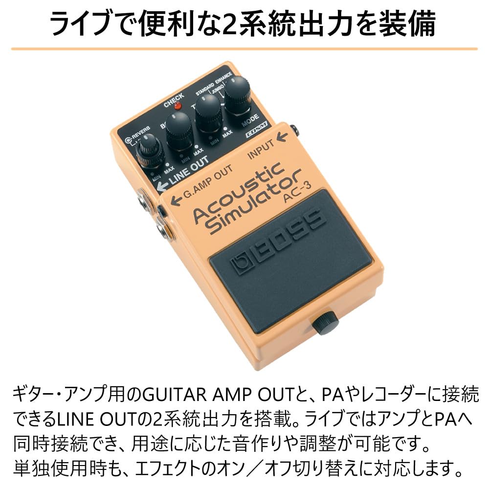 BOSS Acoustic Simulator Effect Dedicated Adapter and VOX Guitar Cable AC-3 Pedal, PSA-100S2, VGS-30 (3-piece Set)