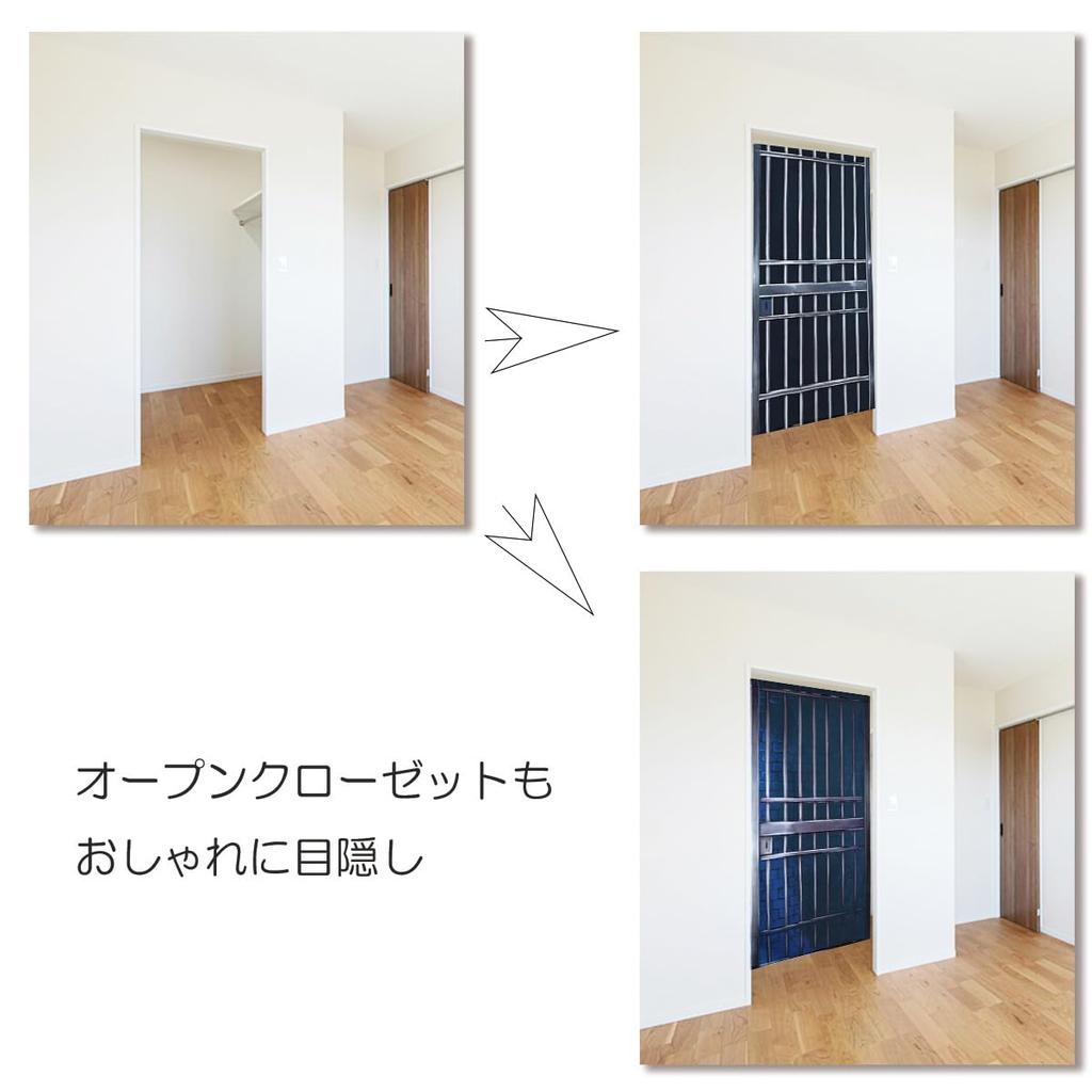 Noren 180cm Optical Illusion Japanese Tension Room Dressing Privacy Screen Next.design Curtain, Tall, Design, Prison, Jail, Cage, Fun, Unique, Long,