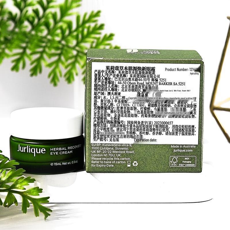 Jurlique Herbal Recovery Signature Eye Cream