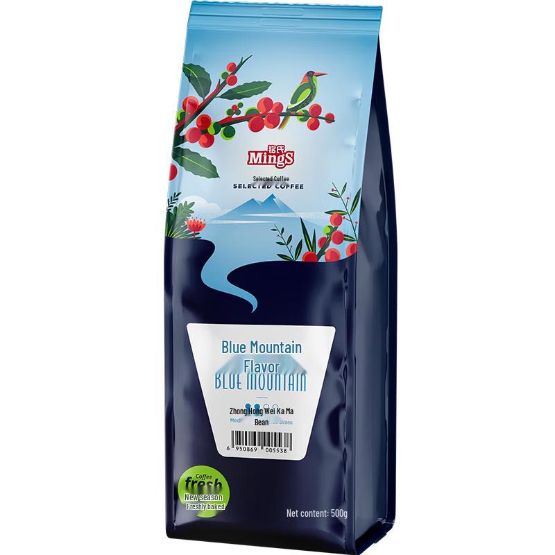Ming s Select Arabica Coffee Beans