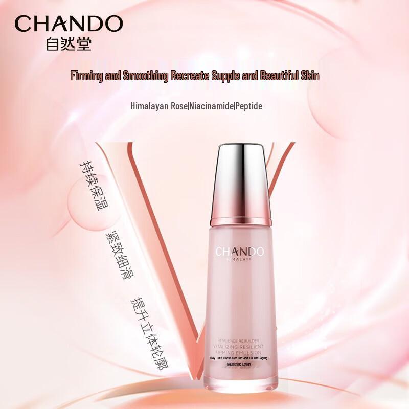 

CHANDO Elastic & Firming Anti-Wrinkle Nourishing Lotion