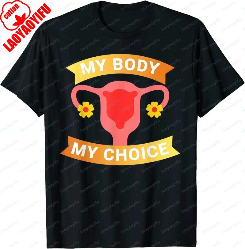 Mein Körper Meine Wahl T-Shirt Pro Choice Reproduktive Rechte T-Shirt Kümmere dich um deine eigene Gebärmutter Oberteile Feministische Pro Choice Grafik-T-Shirts