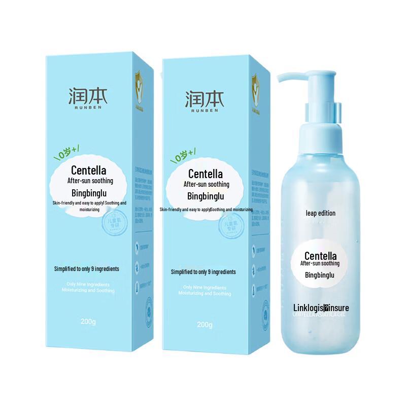 

Centella Asiatica After-Sun Soothing Gel