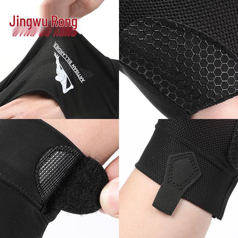 Jingwu Rong Breathable 5-Finger Billiard Glove