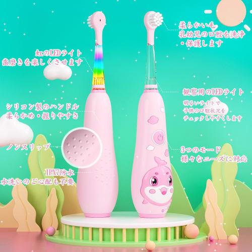 SEAGO Electric Toothbrush for Kids, 8 Replacement Brushes, Sonic Toothbrush, Magnetic Charging Timer, Soft Bristles, LED Light, 3 Modes, IPX7 Waterpro