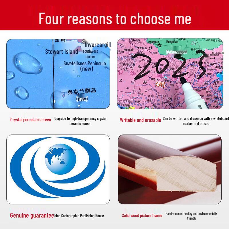 2025 Neue Version China Karte Gerahmte Wandkunst