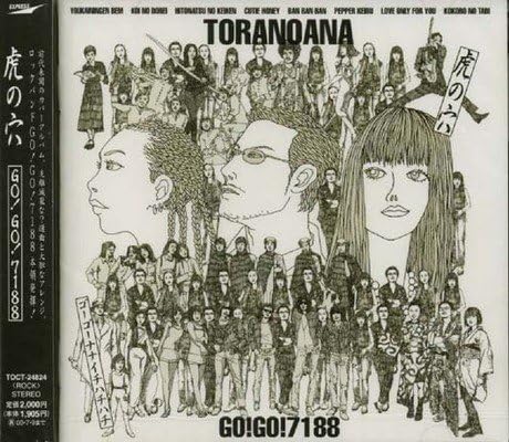 

CD - Toranoana TOCT24824PROMO Japan Japanese Pop/Rock Used